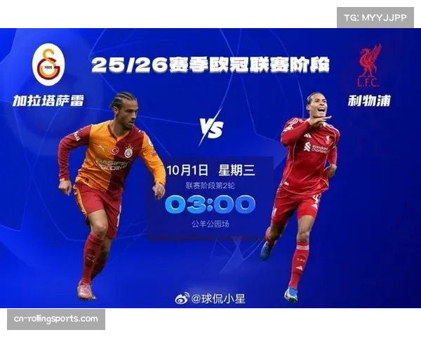 土超主场球迷支持力度全欧知名，狂热氛围成球队后盾